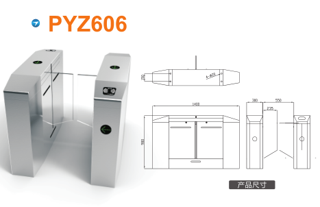 献县平移闸PYZ606